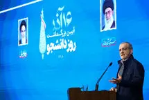 سیاه‌کاری اینترنتی/ نسخه‌ای که پزشکیان برای خط‌های سفید پیچید