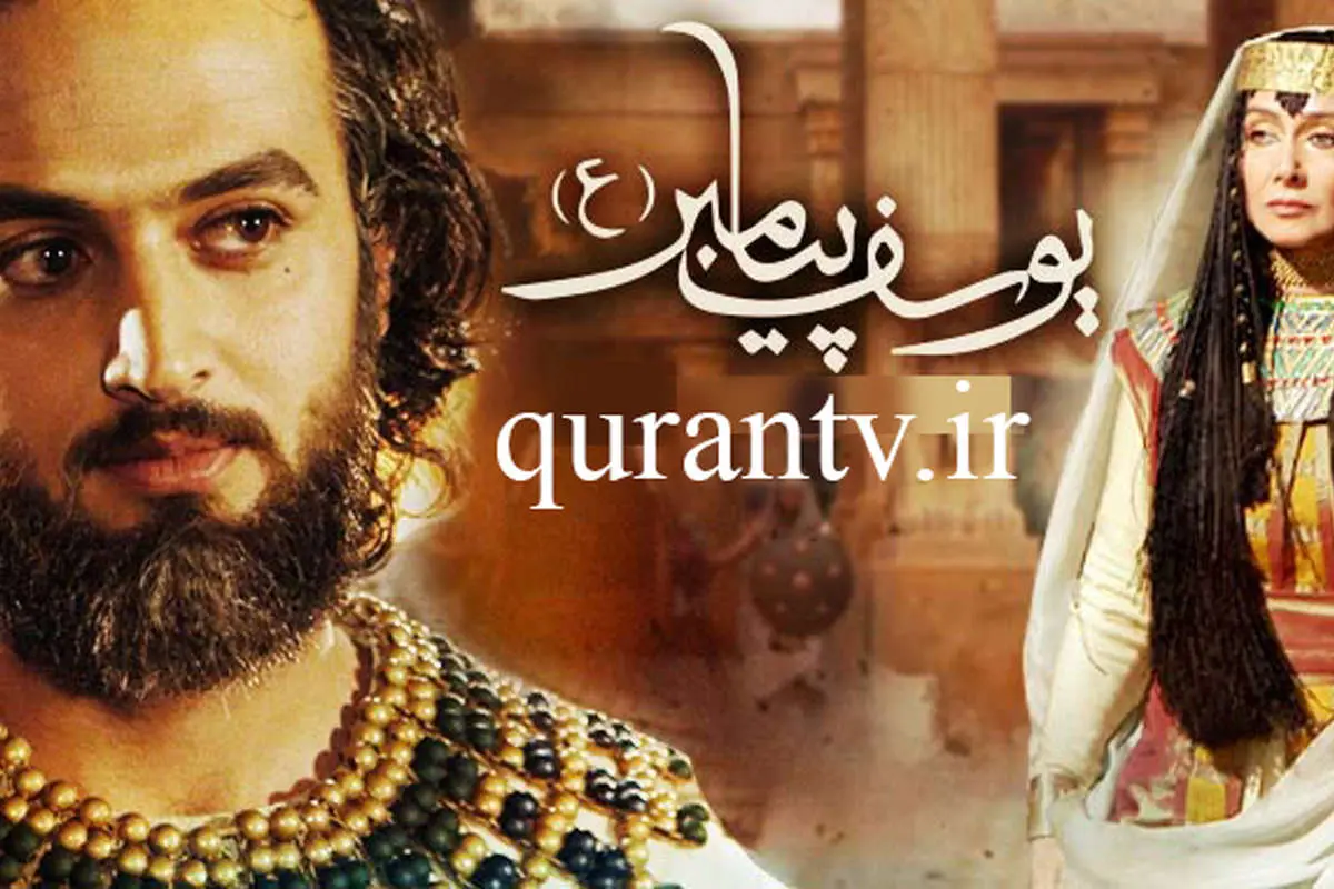 وقتی تلویزیون سریال 17 سال پیش پخش می‌کرد این پلتفرم جلو زد