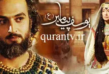 وقتی تلویزیون سریال 17 سال پیش پخش می‌کرد این پلتفرم جلو زد