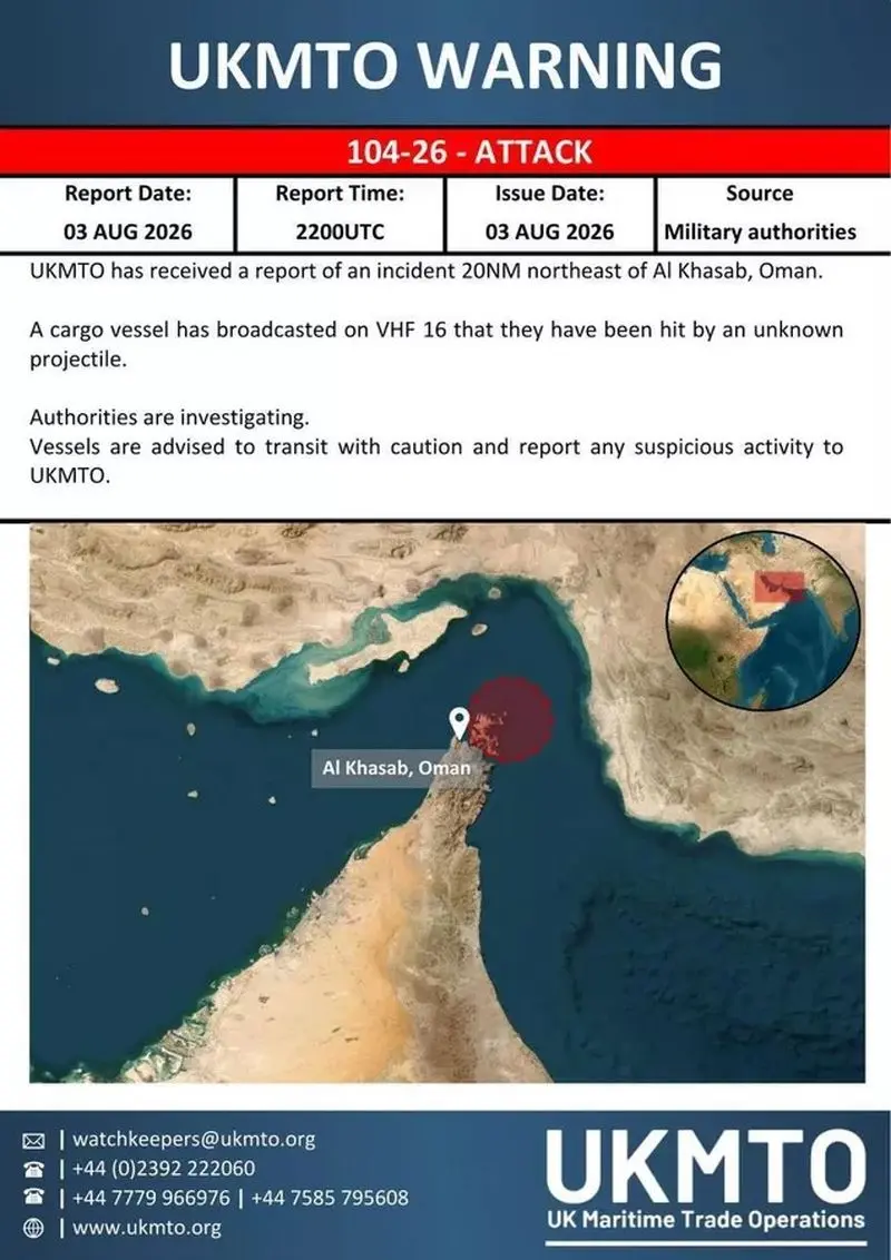 حادثه