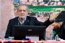 پزشکیان: باید منت بکشیم که سرمایه‌گذار بیاید