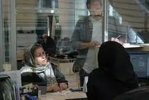 نحوه فعالیت بانک‌ها در هفته آینده