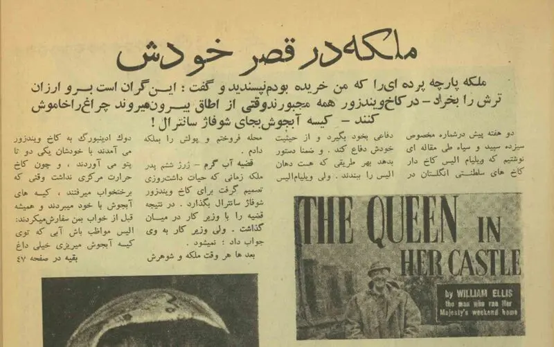 ملکه 2