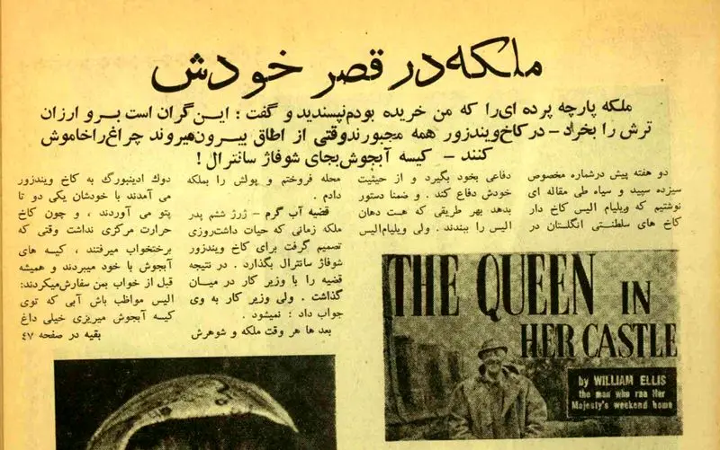ملکه 2