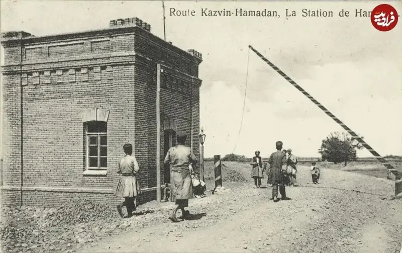 ایست بازرسی