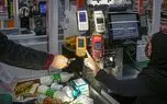 معافیت مشاغل خُرد از صدور صورت‌حساب الکترونیکی