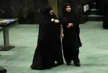 تصاویر؛ نمایندگان زن مجلس در نشست علنی