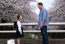 نقد و بررسی فیلم «خانواده اجاره‌ای»