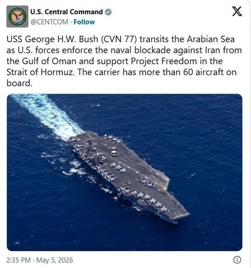 سنتکام