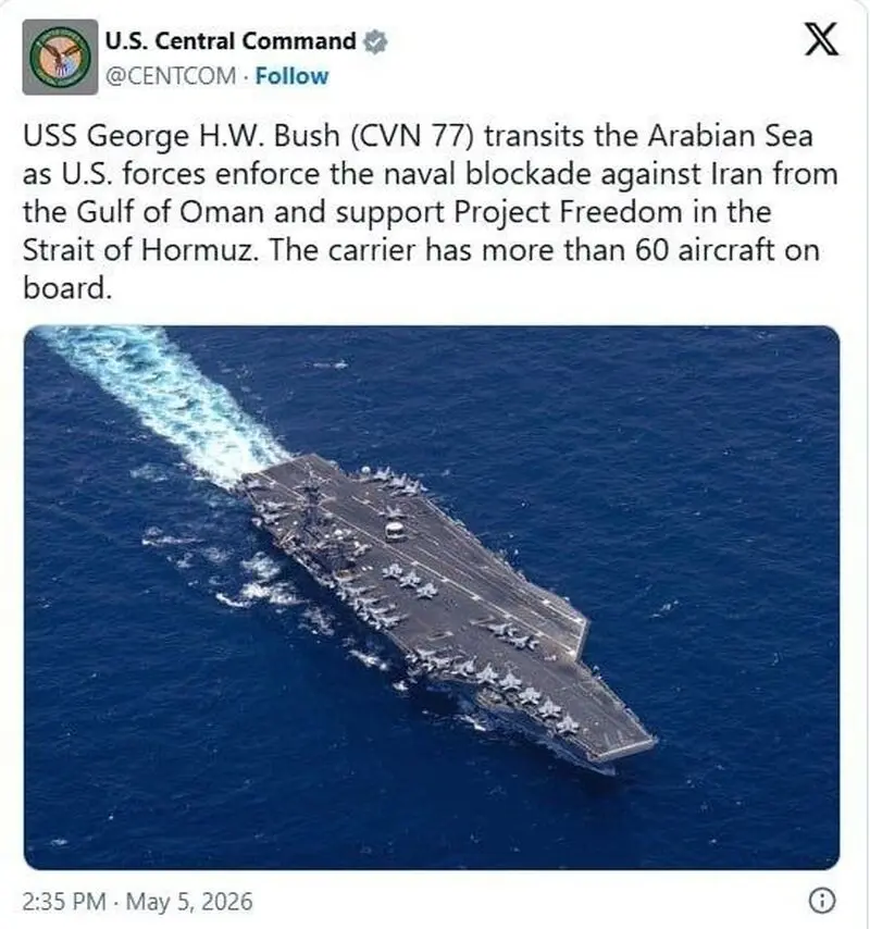 سنتکام