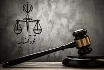 حواشی پرونده‌های زمین خواری در تهران و مشهد؛ گلایه روزنامه جمهوری اسلامی از قوه قضاییه  