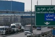 وام خرید خودرو برای این افراد 320 میلیون تومان شد