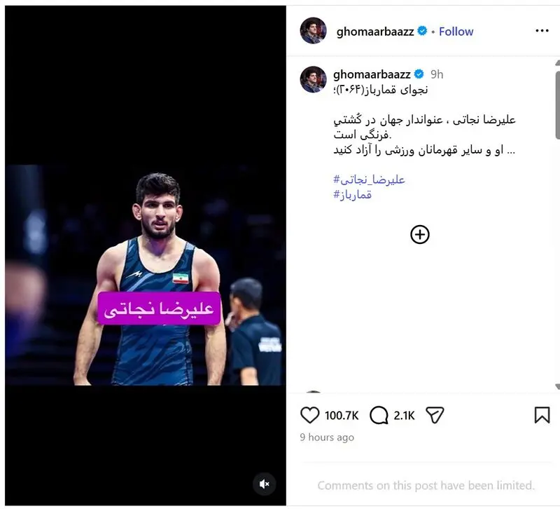 رسول خادم