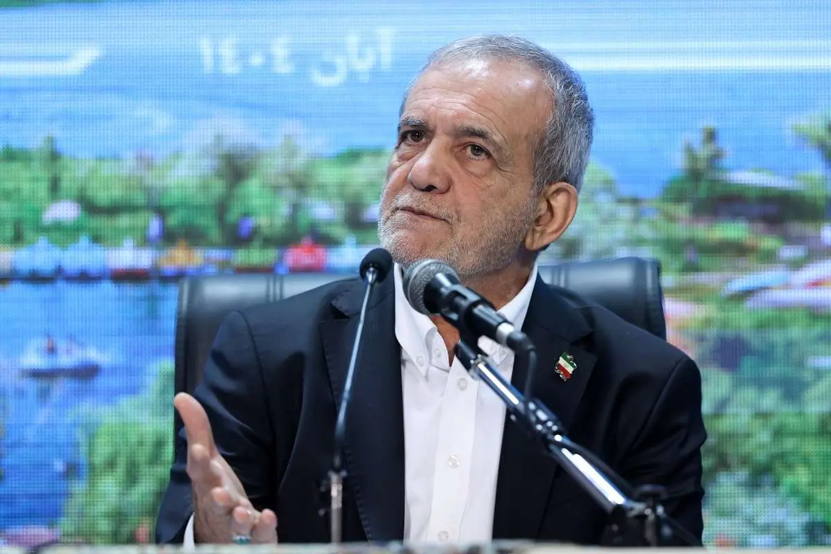 پزشکیان: برخی به‌خاطر منافع شخصی در مسیر اصلاح امور مانع‌تراشی می‌کنند