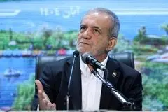 پزشکیان: برخی به‌خاطر منافع شخصی در مسیر اصلاح امور مانع‌تراشی می‌کنند