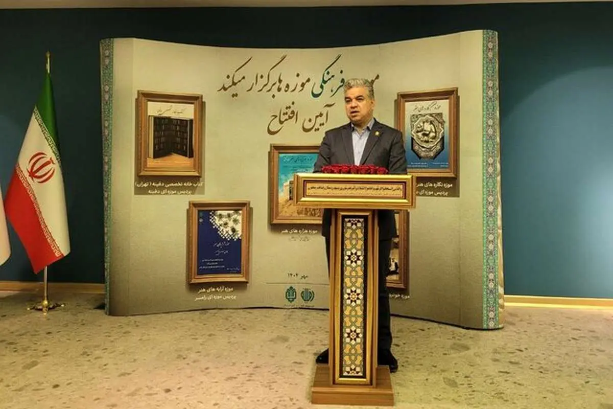 گنجینه پنهان بنیاد مستضعفان برای اولینبار رونمایی میشود