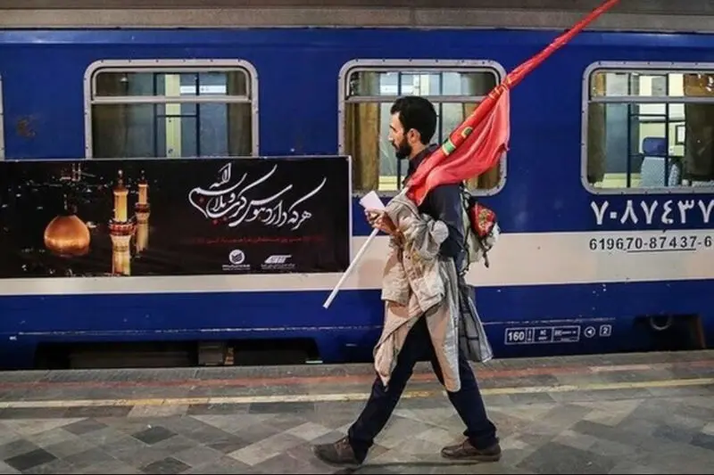 بلیت قطار اربعین
