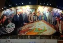 محسن چاوشی به دیوارنگاره ولیعصر راه یافت 