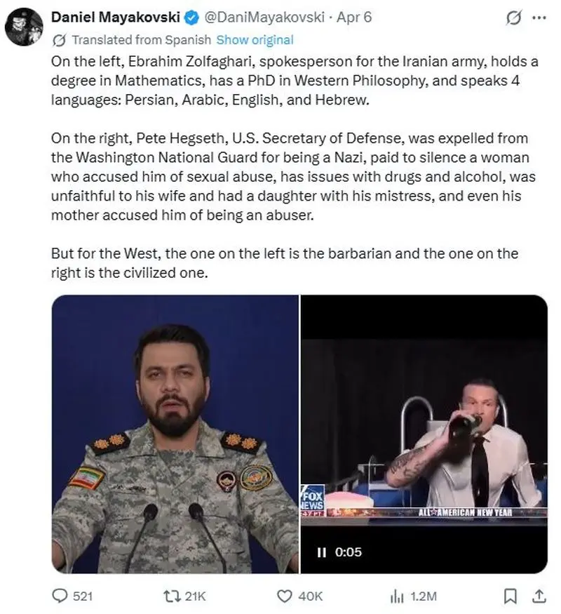 ابراهیم ذوالفقاری