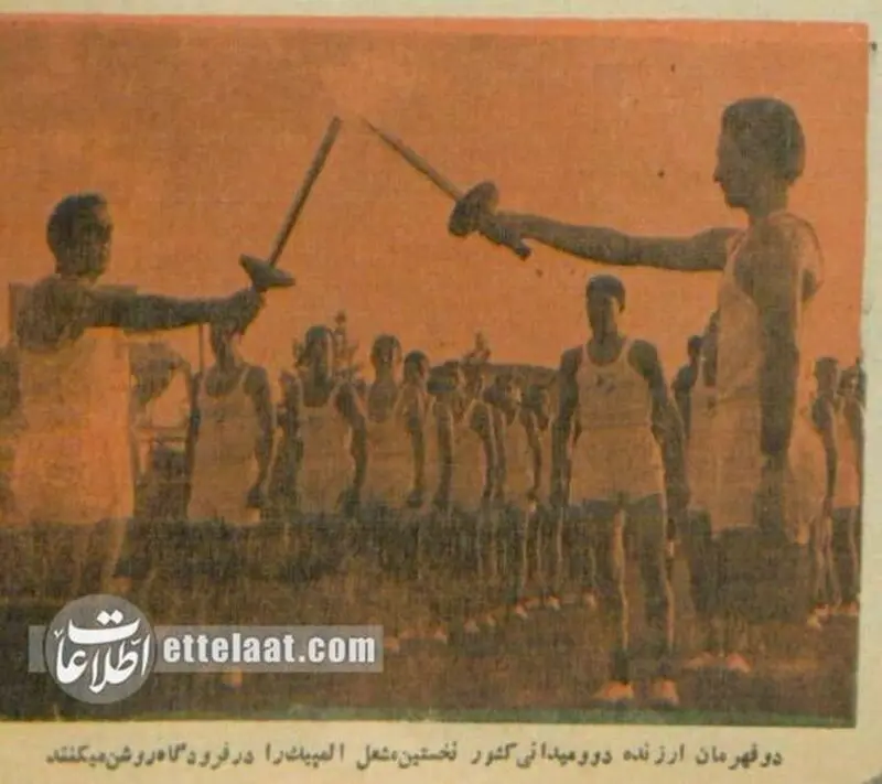مشعل المپیک