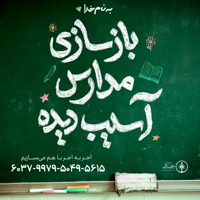 photo_2026-03-25_14-21-20