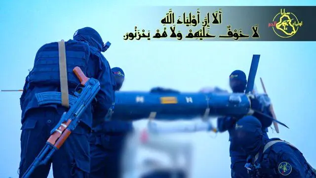  گروه «سرایا اولیاء الدم» به مواضع آمریکا در اربیل  و اردن حمله کرد