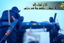  گروه «سرایا اولیاء الدم» به مواضع آمریکا در اربیل  و اردن حمله کرد