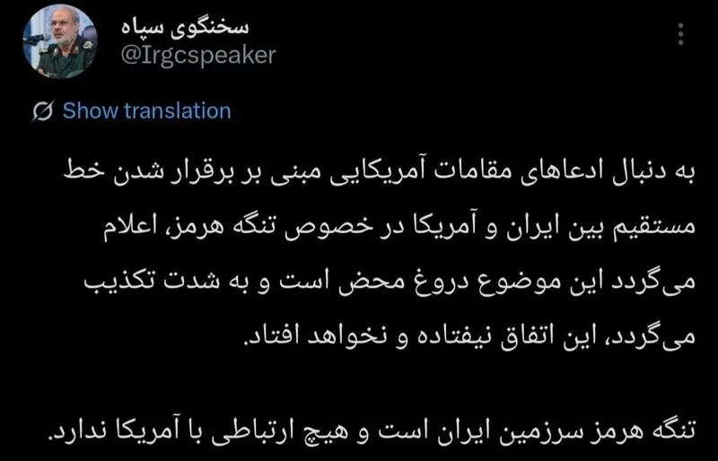 حسین محبی