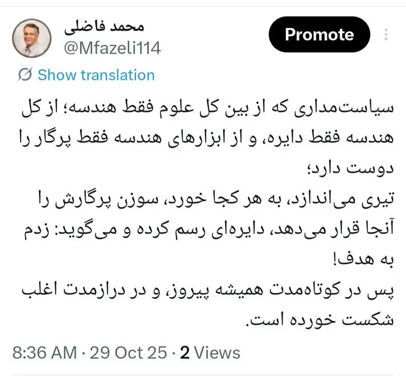 photo_2025-10-29_08-37-51