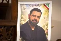 شهید صادق زرین کیست؟ رهبر انقلاب سفارش او را کردند