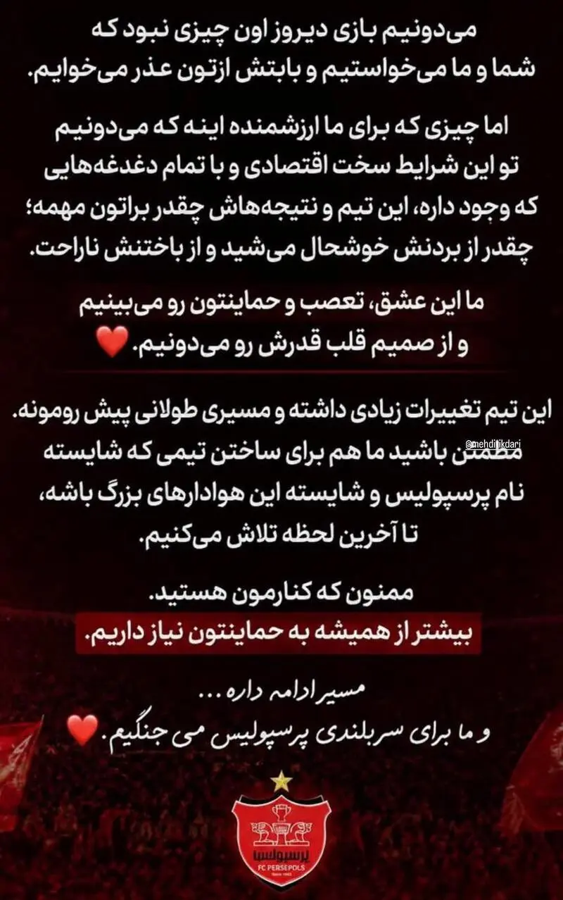 پیام