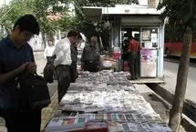 سال بیکاری روزنامه‌نگاران