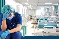 پارادوکس نظام سلامت ایران