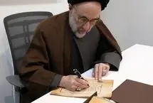 ماجرای نامه سیدمحمد خاتمی به دفتر امام خمینی