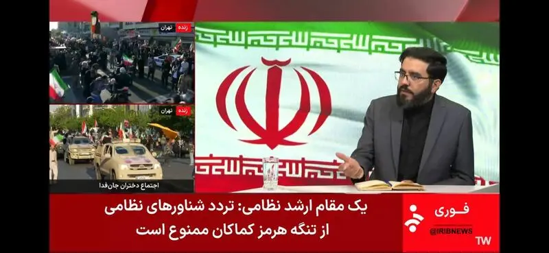 تنگه