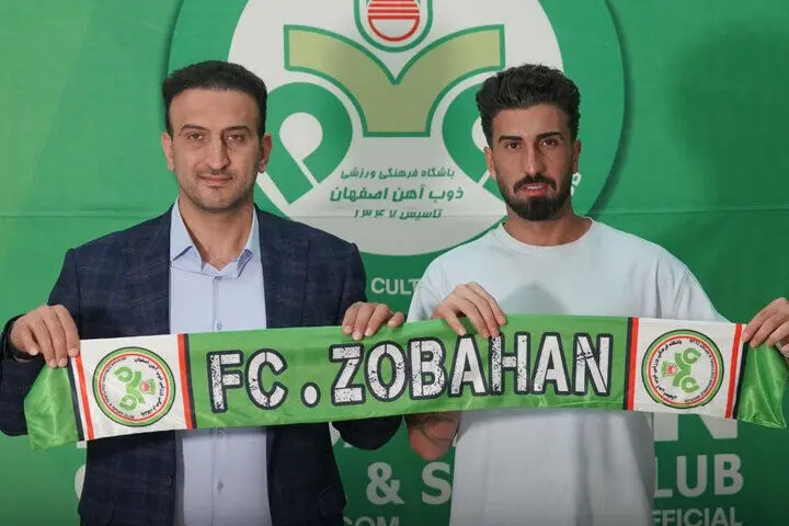 بازیکن سابق پرسپولیس به ذوب آهن پیوست

