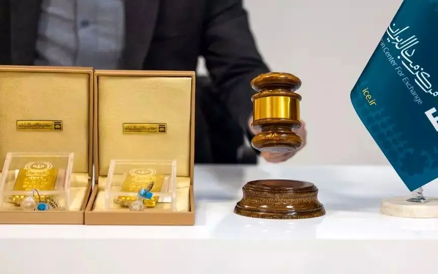 جزئیات حراج شمش طلا؛ خریداران برای هر شمش چقدر باید بپردازند؟
