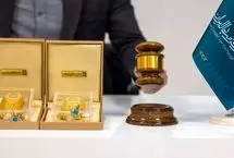 جزئیات حراج شمش طلا؛ خریداران برای هر شمش چقدر باید بپردازند؟
