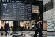 ترمز بورس کشیده شد