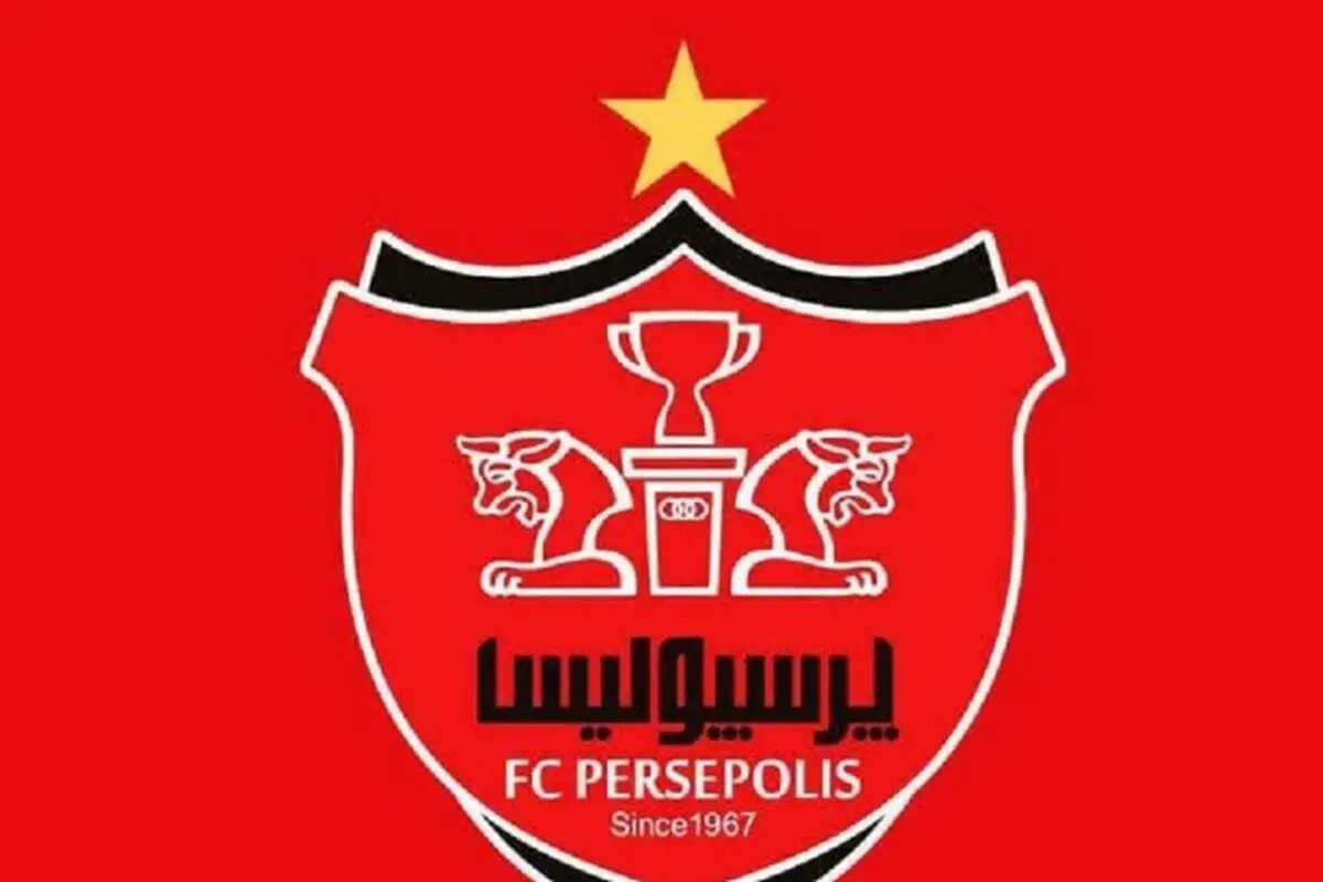 استارت پرسپولیس از دسته دو 