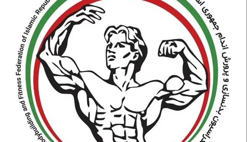 در این فدراسیون چه خبر است؟/ سرمربی جنجالی نیامده، رفت!