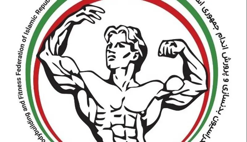 در این فدراسیون چه خبر است؟/ سرمربی جنجالی نیامده، رفت!