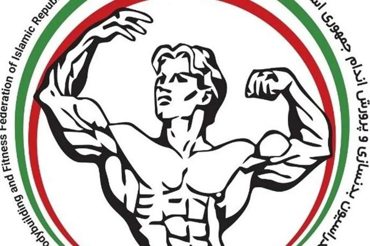 در این فدراسیون چه خبر است؟/ سرمربی جنجالی نیامده، رفت!