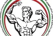 در این فدراسیون چه خبر است؟/ سرمربی جنجالی نیامده، رفت!