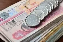 قیمت درهم امارات امروز دوشنبه 23 شهریور 1405