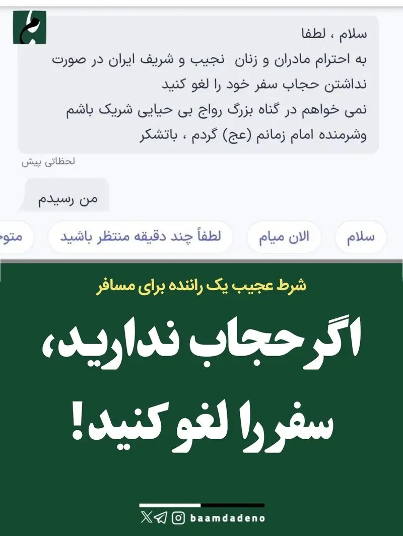 پیام