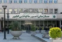 شیوه جدید محاسبه مالیات در رستوران‌های لوکس