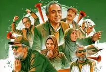 طعنه روزنامه شهرداری به صداوسیما؛ شاید حسن پورشیرازی با «بوقچی» مخاطب تلویزیون را برگرداند