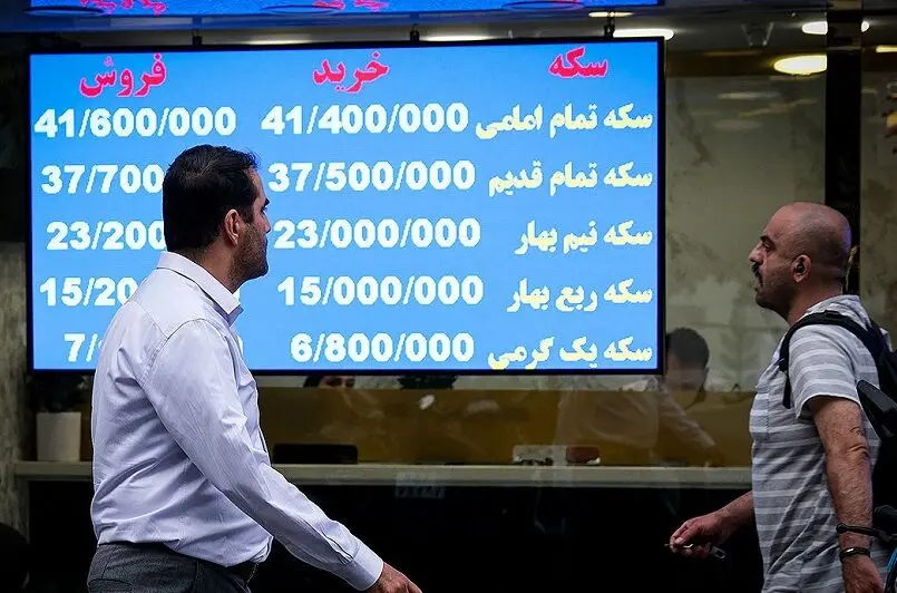 قیمت طلا و سکه امروز شنبه 13 دی 1404/ سکه امامی چند؟