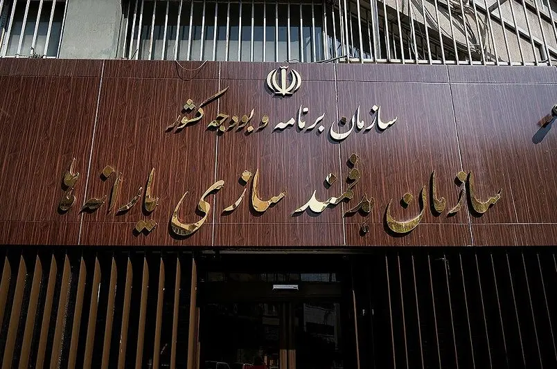 روش اعتراض به حذف یارانه